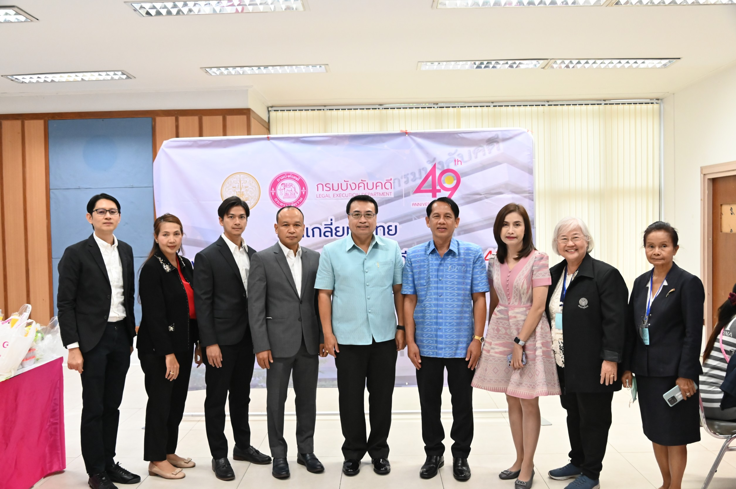 กรมบังคับคดี จัดไกล่เกลี่ยทั่วไทย เนื่องในวันคล้ายวันสถาปนากรมบังคับคดี ครบรอบ 49 ปี สามารถไกล่เกลี่ยได้สำเร็จทุนทรัพย์กว่า 36 ล้านบาท
